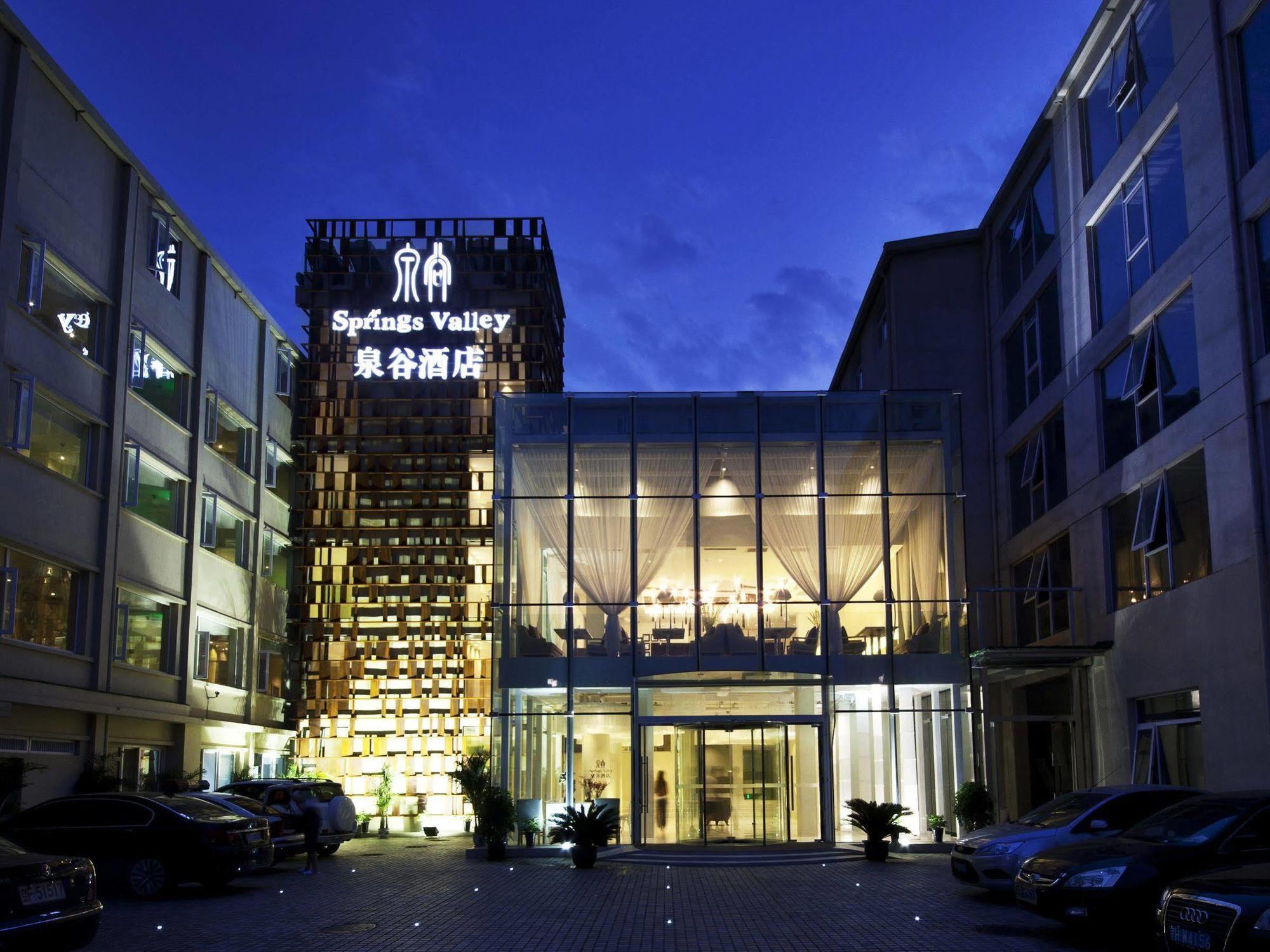 Beijing Springs Valley Hotel Exterior photo